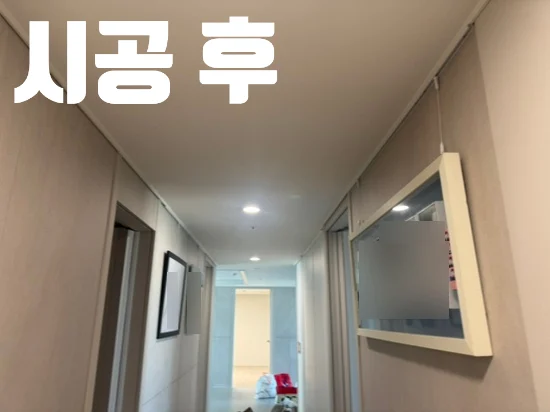 시공 후 문구와 함께 복도 양쪽 액자레일에 작품을 나눠 건 모습