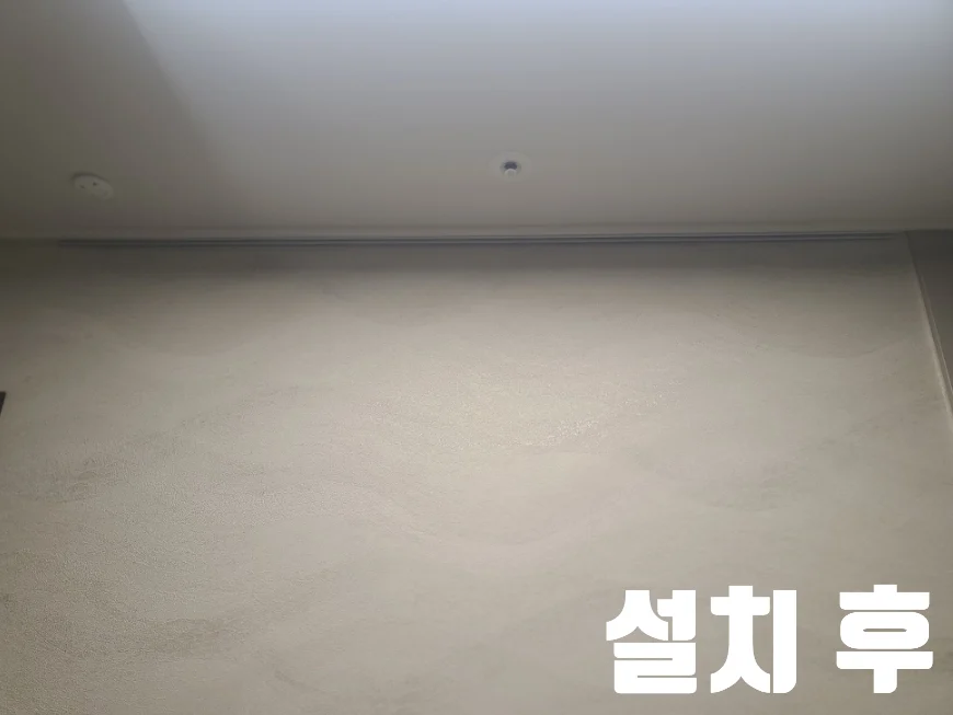 한 벽 구간에 액자레일만 먼저 설치한 모습