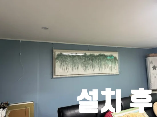 설치 후 문구와 함께 액자레일에 크기가 다른 작품을 나눠 건 모습