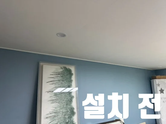 설치 전 문구와 함께 여러 작품을 배치하기 전 벽면을 보여주는 모습