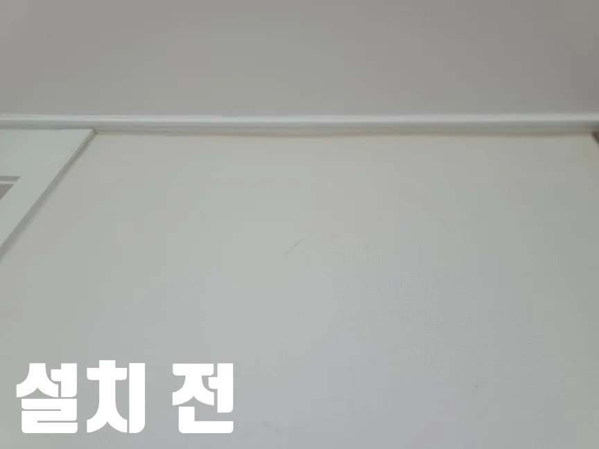 픽처레일 설치 전 역계단식 몰딩과 코너 구간